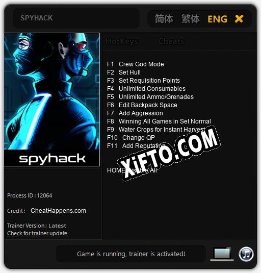 SPYHACK: ТРЕЙНЕР И ЧИТЫ (V1.0.49)