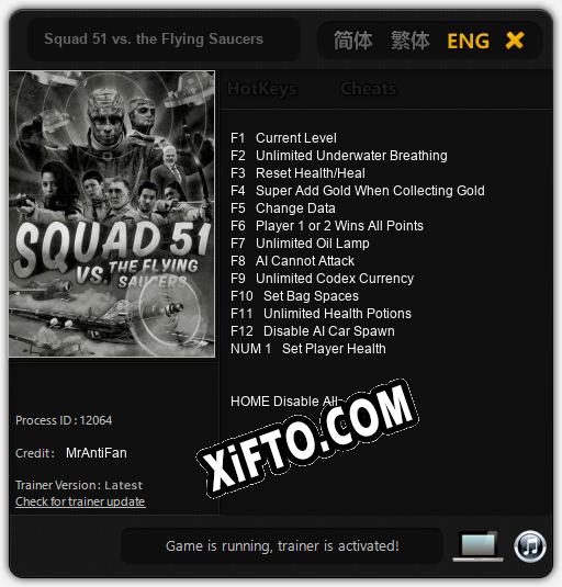 Squad 51 vs. the Flying Saucers: Трейнер +13 [v1.8]