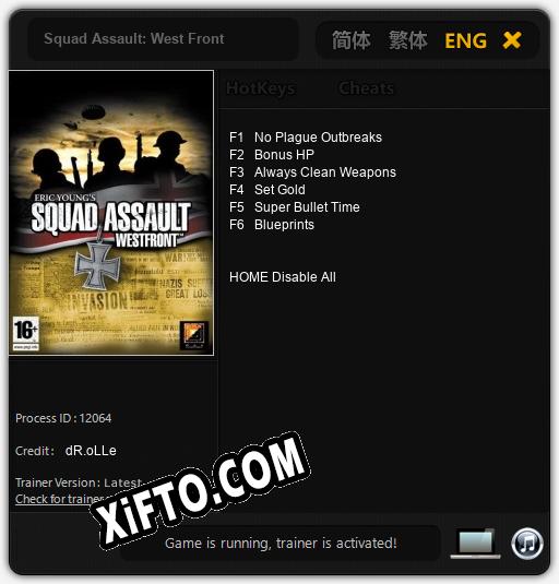 Squad Assault: West Front: Трейнер +6 [v1.4]