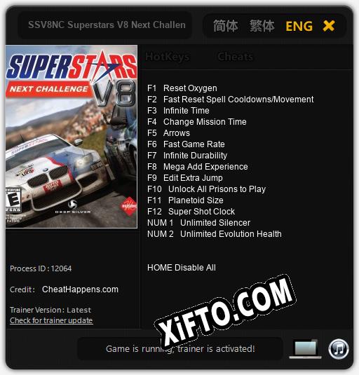 Трейнер для SSV8NC Superstars V8 Next Challenge [v1.0.7]