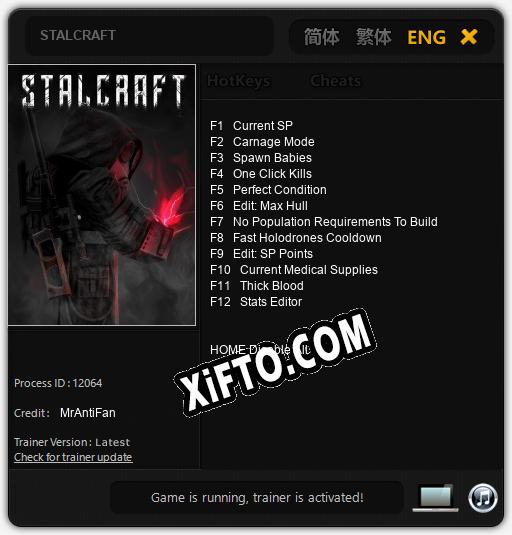 STALCRAFT: Читы, Трейнер +12 [MrAntiFan]