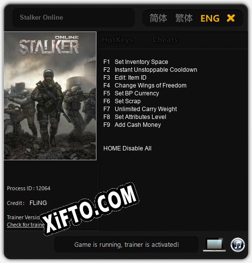 Stalker Online: Трейнер +9 [v1.7]