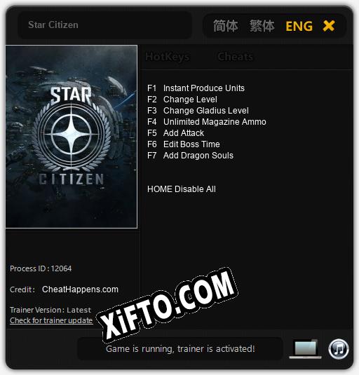 Трейнер для Star Citizen [v1.0.3]