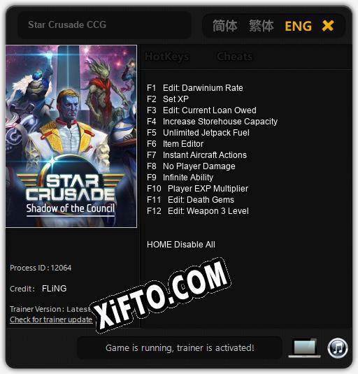 Трейнер для Star Crusade CCG [v1.0.8]