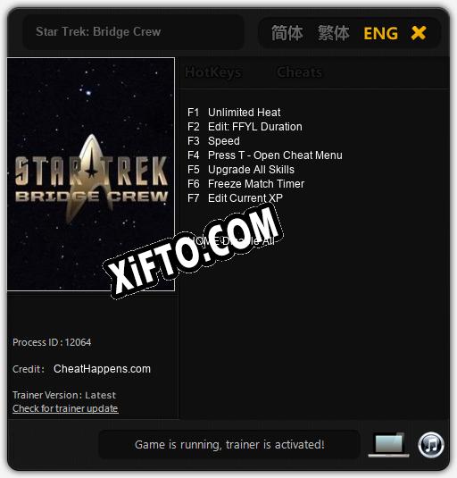 Трейнер для Star Trek: Bridge Crew [v1.0.5]