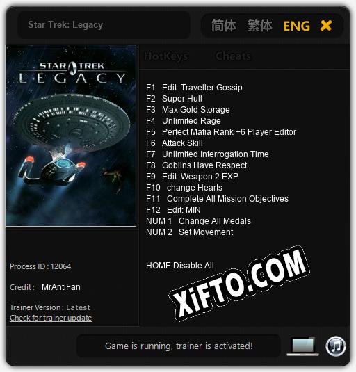 Star Trek: Legacy: Трейнер +14 [v1.1]