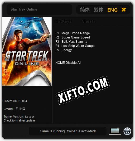 Star Trek Online: Трейнер +5 [v1.5]