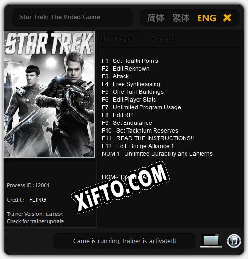 Star Trek: The Video Game: Читы, Трейнер +13 [FLiNG]