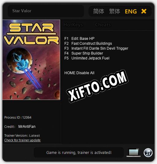 Star Valor: ТРЕЙНЕР И ЧИТЫ (V1.0.89)