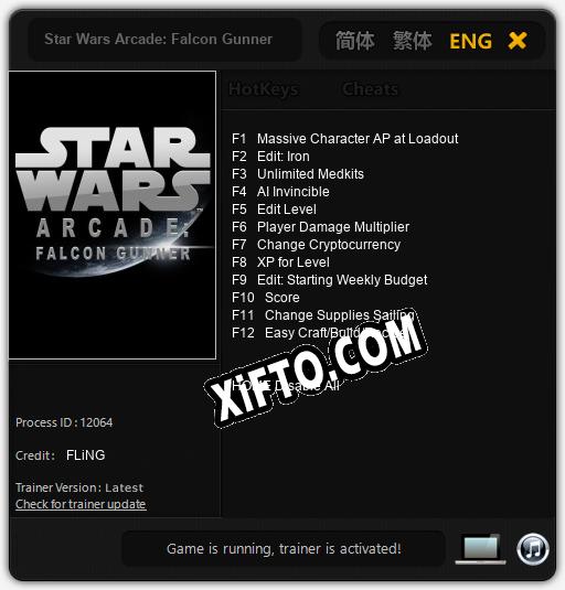 Star Wars Arcade: Falcon Gunner: ТРЕЙНЕР И ЧИТЫ (V1.0.14)