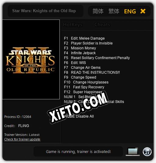 Star Wars: Knights of the Old Republic 3: Трейнер +14 [v1.4]