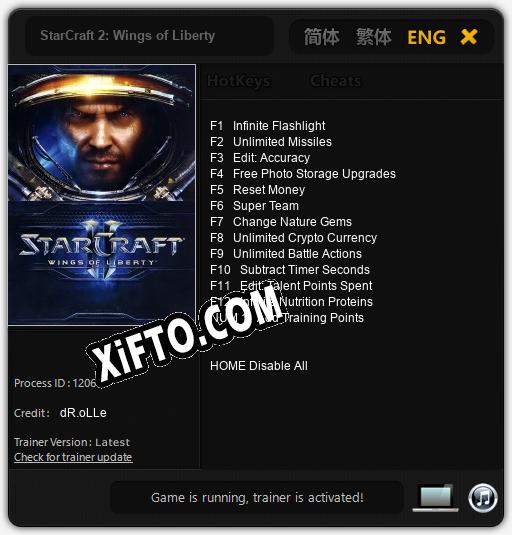 StarCraft 2: Wings of Liberty: ТРЕЙНЕР И ЧИТЫ (V1.0.6)