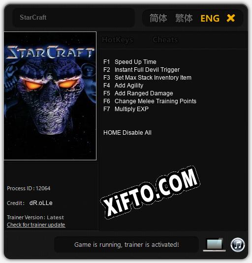 Трейнер для StarCraft [v1.0.9]