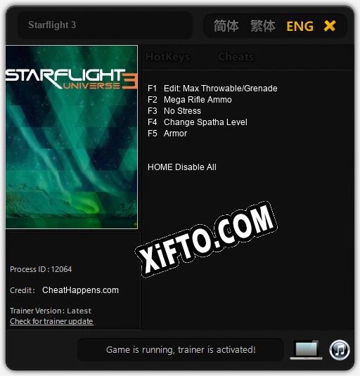 Starflight 3: Трейнер +5 [v1.2]