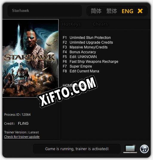 Трейнер для Starhawk [v1.0.8]