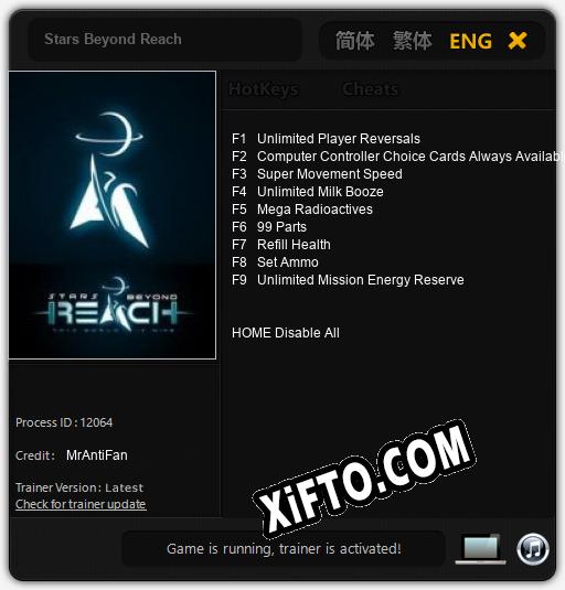 Stars Beyond Reach: ТРЕЙНЕР И ЧИТЫ (V1.0.38)