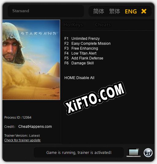 Трейнер для Starsand [v1.0.4]