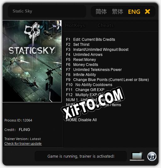 Static Sky: ТРЕЙНЕР И ЧИТЫ (V1.0.90)