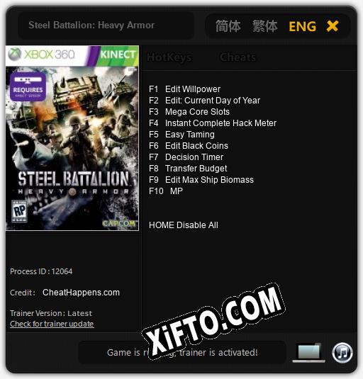 Steel Battalion: Heavy Armor: ТРЕЙНЕР И ЧИТЫ (V1.0.11)