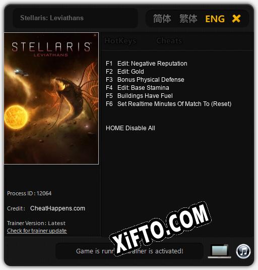 Трейнер для Stellaris: Leviathans [v1.0.6]