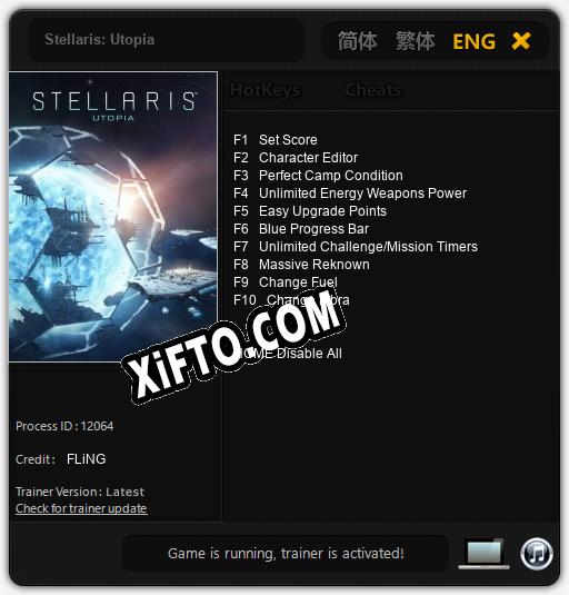 Трейнер для Stellaris: Utopia [v1.0.4]