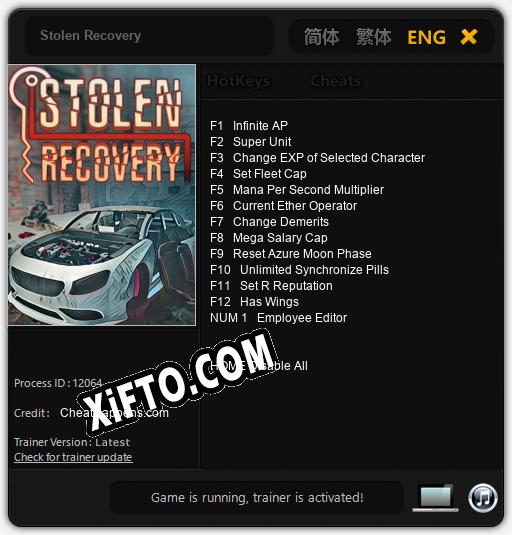 Stolen Recovery: Трейнер +13 [v1.2]