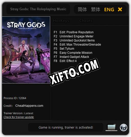 Трейнер для Stray Gods: The Roleplaying Musical [v1.0.5]