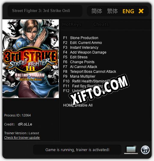 Street Fighter 3: 3rd Strike Online Edition: ТРЕЙНЕР И ЧИТЫ (V1.0.88)