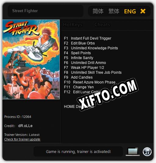 Street Fighter: ТРЕЙНЕР И ЧИТЫ (V1.0.77)