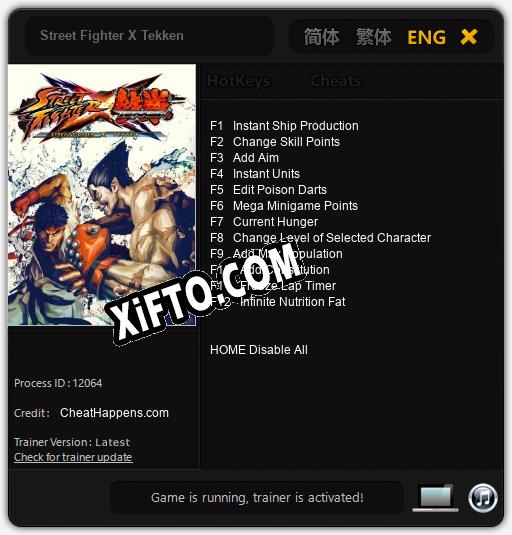 Street Fighter X Tekken: Трейнер +12 [v1.6]