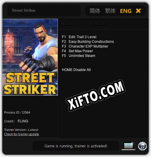 Трейнер для Street Striker [v1.0.9]