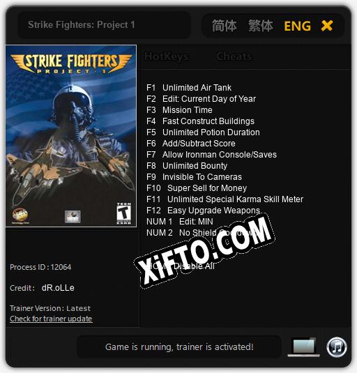 Трейнер для Strike Fighters: Project 1 [v1.0.7]