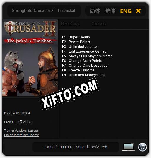 Stronghold Crusader 2: The Jackal and The Khan: ТРЕЙНЕР И ЧИТЫ (V1.0.44)