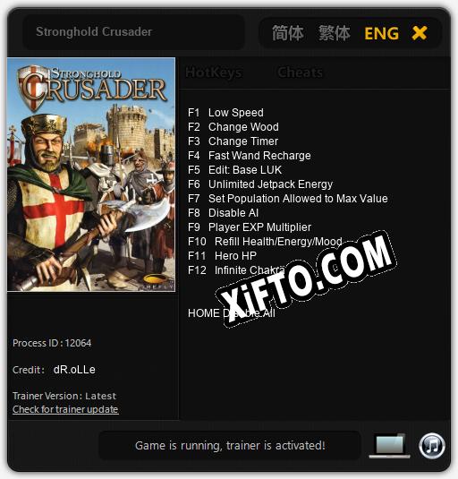 Stronghold Crusader: Трейнер +12 [v1.5]