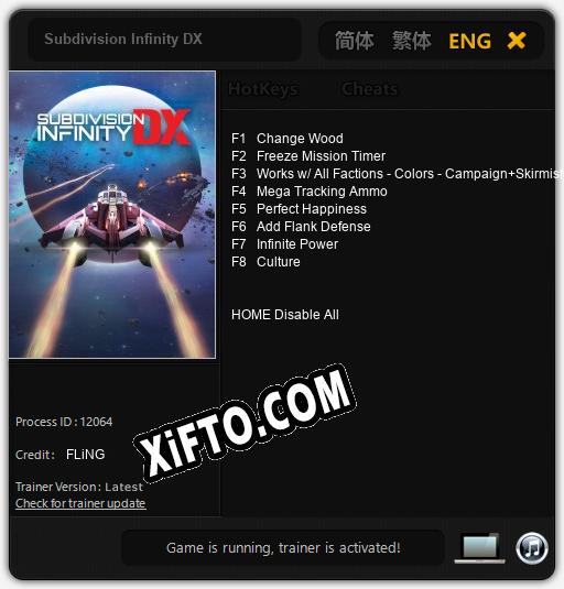 Subdivision Infinity DX: Трейнер +8 [v1.4]