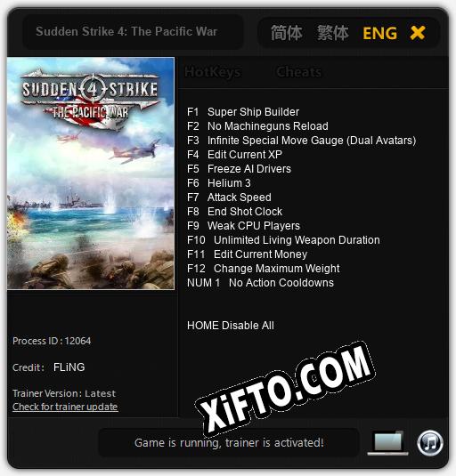 Sudden Strike 4: The Pacific War: ТРЕЙНЕР И ЧИТЫ (V1.0.99)