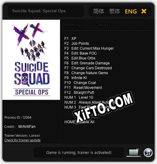 Трейнер для Suicide Squad: Special Ops [v1.0.4]