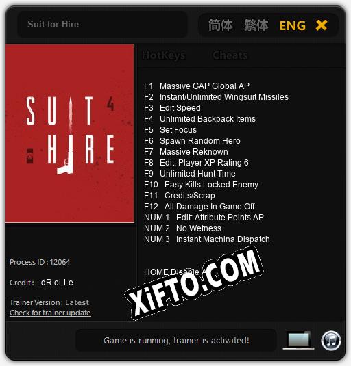 Трейнер для Suit for Hire [v1.0.1]