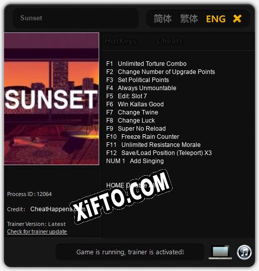 Sunset: Трейнер +13 [v1.8]