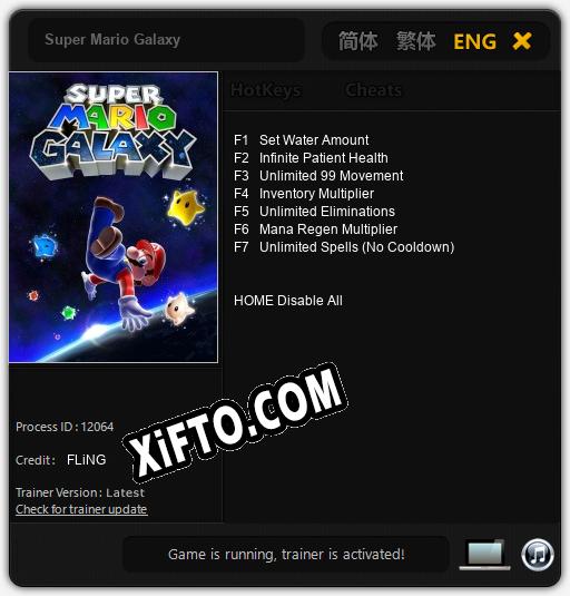Super Mario Galaxy: ТРЕЙНЕР И ЧИТЫ (V1.0.68)
