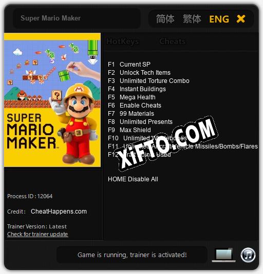 Трейнер для Super Mario Maker [v1.0.5]