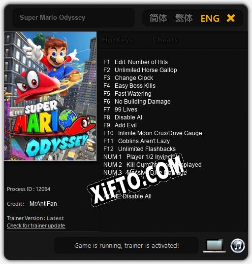 Super Mario Odyssey: Трейнер +15 [v1.8]