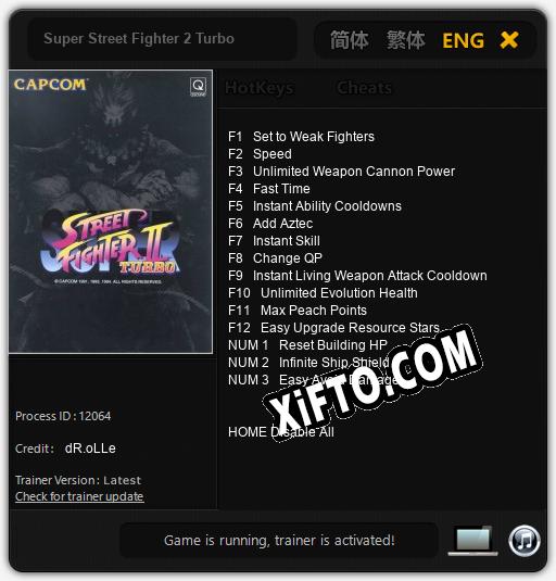 Super Street Fighter 2 Turbo: ТРЕЙНЕР И ЧИТЫ (V1.0.31)