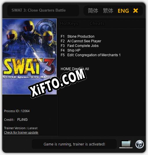 SWAT 3: Close Quarters Battle: ТРЕЙНЕР И ЧИТЫ (V1.0.54)