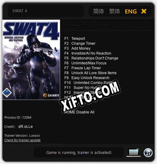 Трейнер для SWAT 4 [v1.0.5]