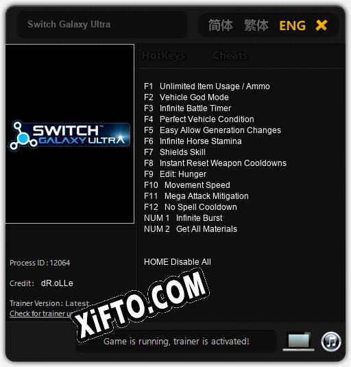 Switch Galaxy Ultra: Читы, Трейнер +14 [dR.oLLe]