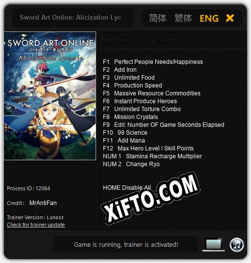 Трейнер для Sword Art Online: Alicization Lycoris [v1.0.7]