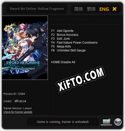 Трейнер для Sword Art Online: Hollow Fragment [v1.0.4]