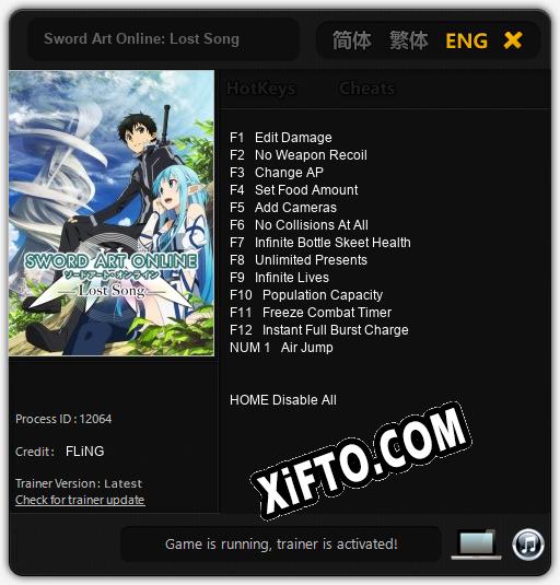 Sword Art Online: Lost Song: ТРЕЙНЕР И ЧИТЫ (V1.0.37)