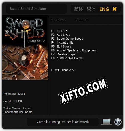 Sword Shield Simulator: Трейнер +8 [v1.5]